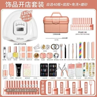 [Коробка обработки] роскошная топ -сопоставление 7 [необязательный 40 цвет] +45 ламп бусинки 180 Вт.