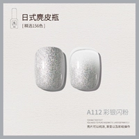 A112_caiyin Flash Powder