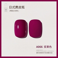 A066_wuru Color