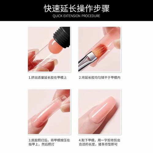 Прозрачный быстрый набор инструментов для ногтей для маникюра