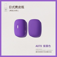A070_Suple Color