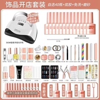 Роскошная топ -сопоставление 7 [необязательный 40 цвет] +66 лампа 360 ватт светотерапия