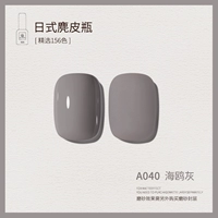 A040_Herizing Grey