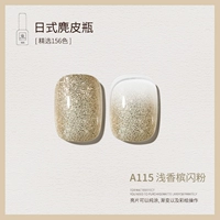 A115_light Flash Pusness Champagne