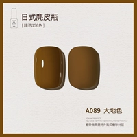 A089_ Земля цвет