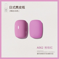 A062_ Pink Rose Color