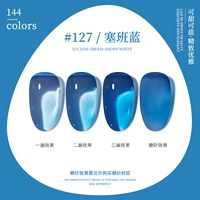A127_saiban