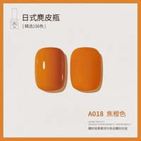 A018_ Coke Orange