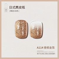 A114_ gold foil с шампанским