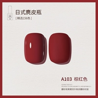 A103_ Brown Red