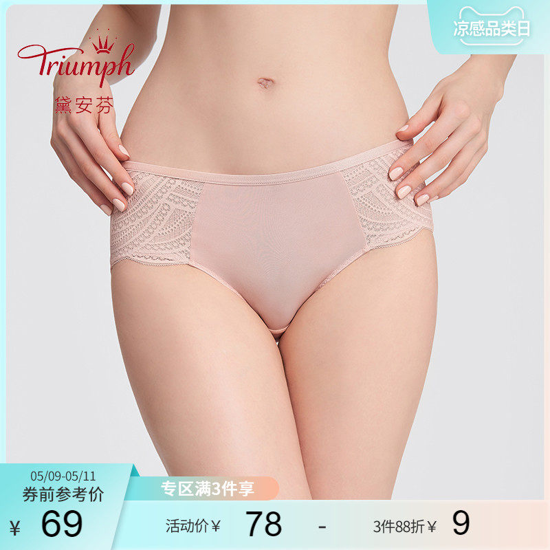 Triumph Diane Finn Suction Plume Pants Female Lace soft and breathable mid-waist Four-corner pants E003926