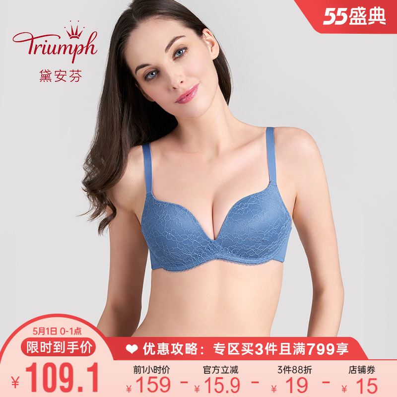 Triumph Dianfen lingerie women's lace without rims on the thin bottom thick small chest gathered bra E003869