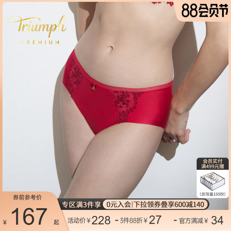 Triumph Diane Finn Premium Flowers Crazy Lace Panties Girl Midwaist Four-corners 87-2259