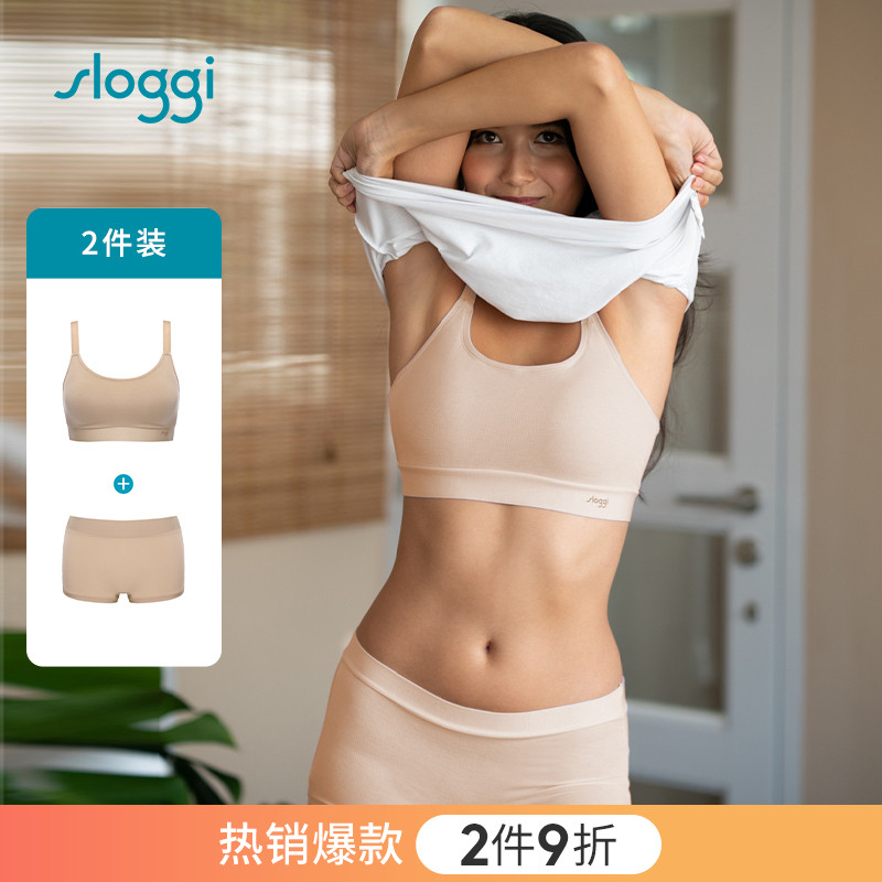 Dianfen-owned sloggi No marks for no size comfort lingerie underwear suit women 88-338 87-2226