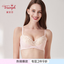 Triumph Dianfen anti-aging magnificent sexy lace without steel rim sexy mesh gathered bra 11-1707