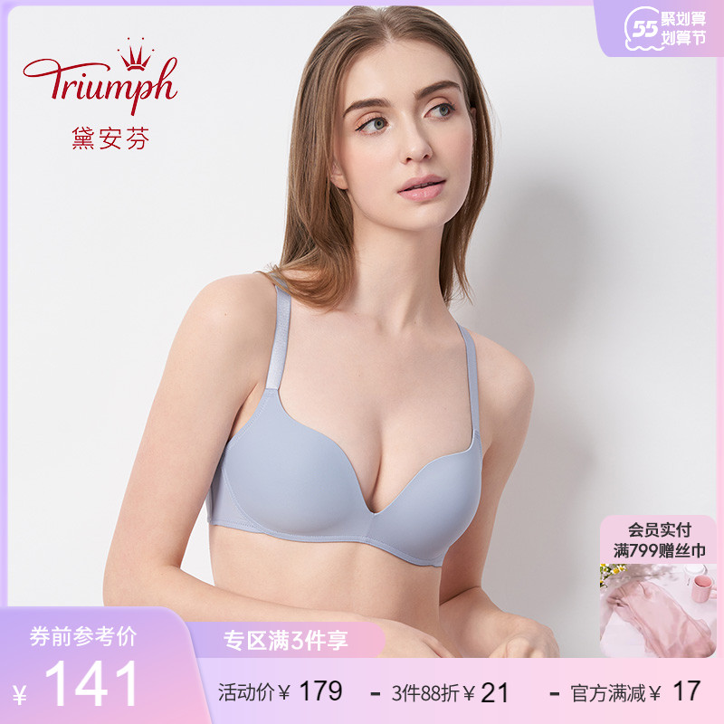 Triumph Diane Finn minimalist underwear for women's summer without steel ring small breasts and a bra E002525