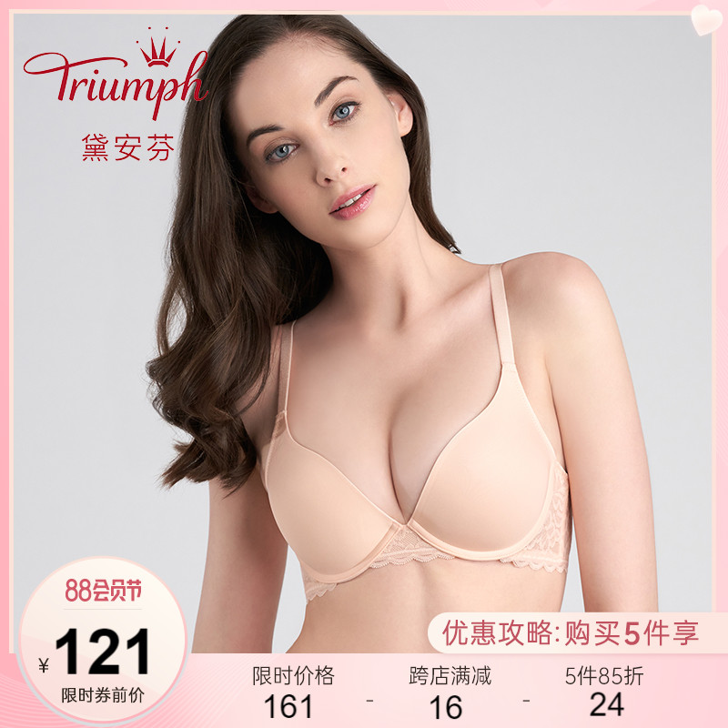 Triumph Dianfen simple and incognito small chest thin and thick with steel rim glossy bra E003002