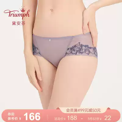 Triumph Triumph light Rich Charm underwear female breathable mesh breathable middle waist boxer 87-2016