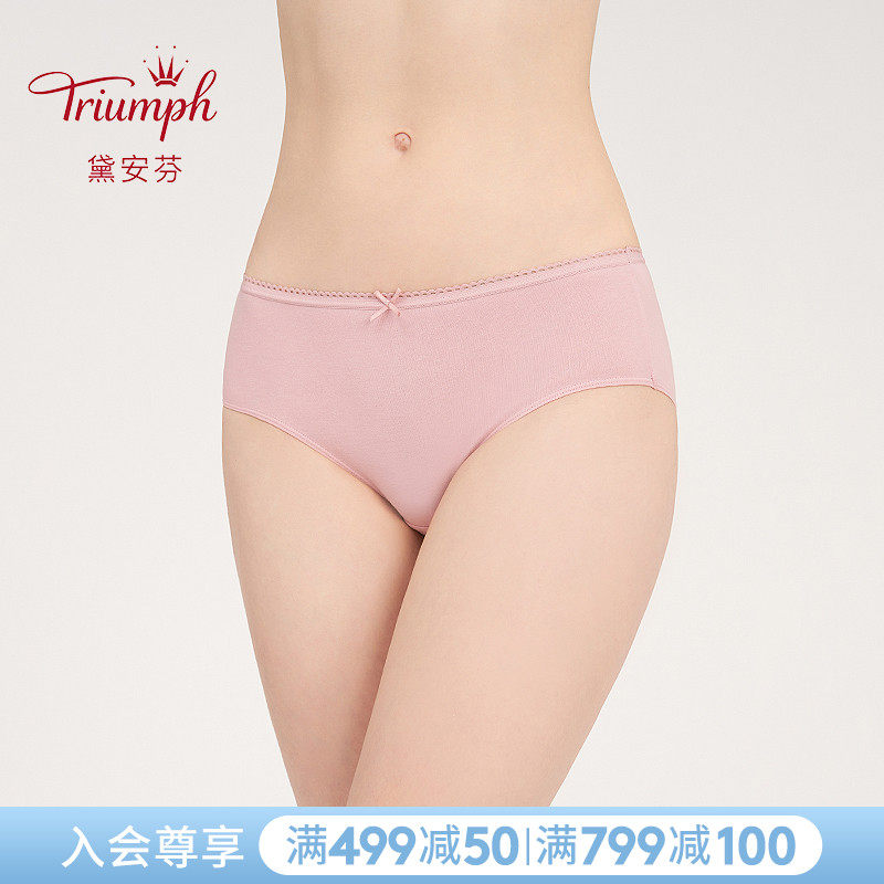 Triumph Diane Finchamps cotton panty underpants butterfly knot cotton medium waist flat corner pants woman E003848