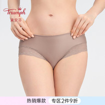 Triumph Dianfen soft lace underwear Womens sexy underwear close-fitting mid-waist boxer shorts 87-2053