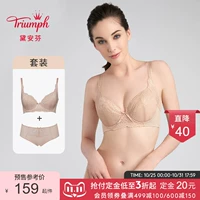 Triumph, нижнее белье, бюстгалтер, штаны, предпродажа