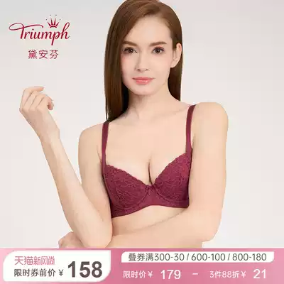 Triumph Dianfen simple beauty close-up breast underwear female lace big chest display small bra 16-8296