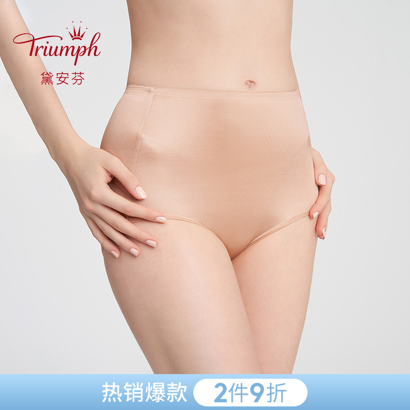 Triumph Dianfen Magic Series Sexy Plastic Body Briefs Female Beauty Body Closets High Waist Triangle Pants 40-535