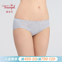 Triumph Dianfen simple beauty sexy lace panties womens comfortable mid-rise briefs 74-6540