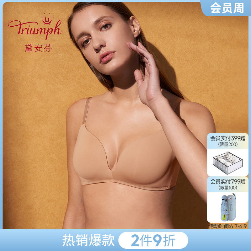 Triumph Diane Finn minimalist underwear Female Summer No steel ring Glossy Big Chest Bra E002985