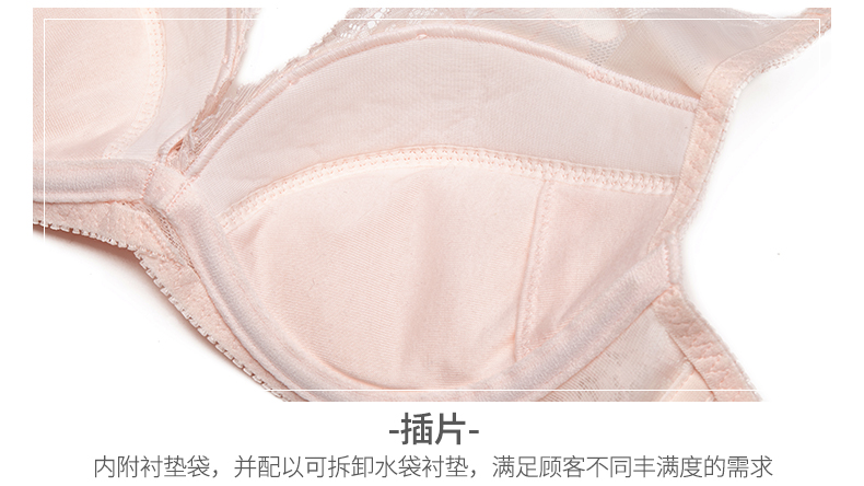 Triumph Triumph 18 Mùa xuân nước Blossom Series sâu V tập trung Bra Set 16-8169