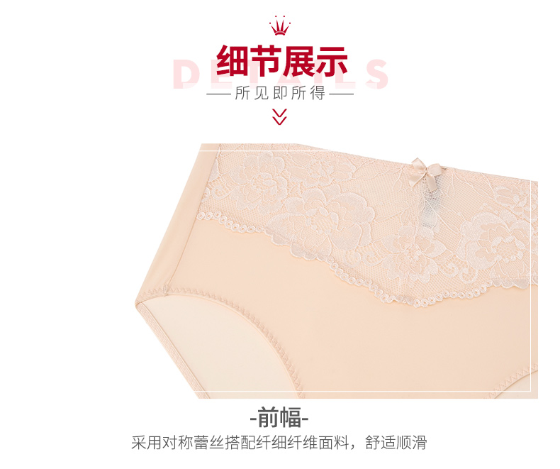 Triumph Triumph Quần lót ren gợi cảm Phụ nữ Thoải mái Mềm mại Thanh lịch Eo cao Quần tam giác E002633 set quần lót nam đẹp