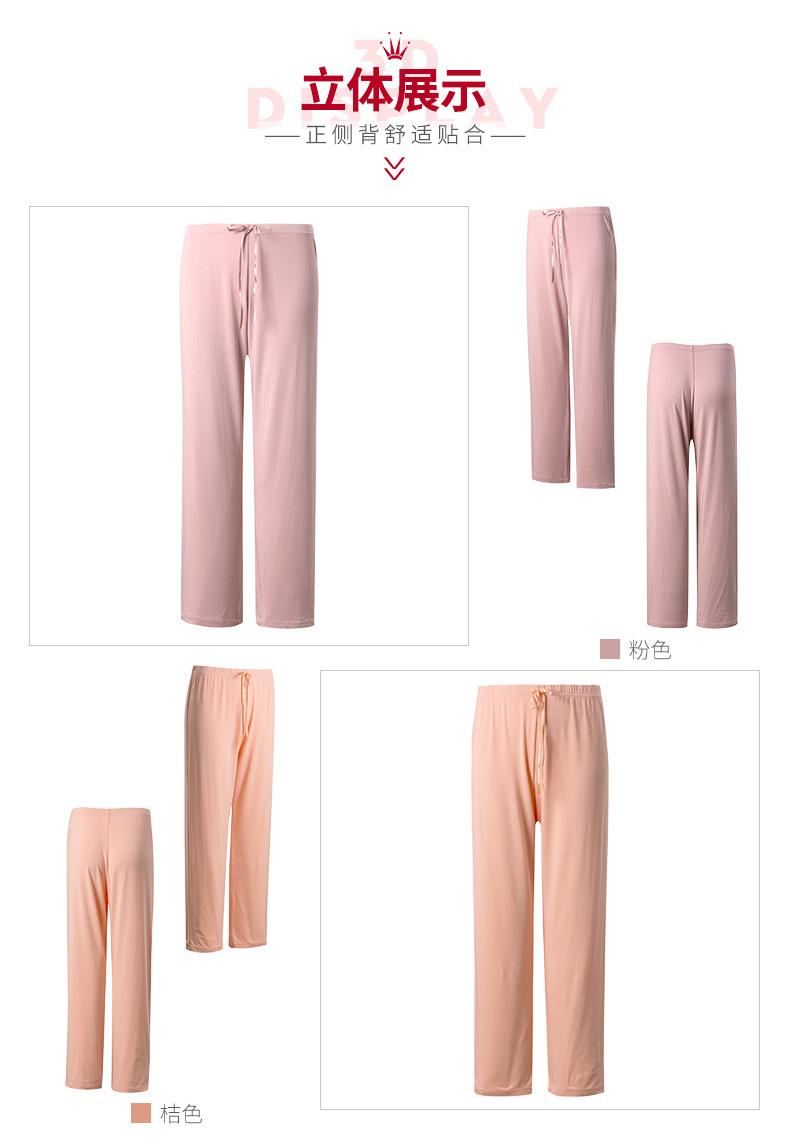 Triumph / Triumph Modal Quần Pyjama Phụ nữ thoải mái thả lỏng Eo đàn hồi Dễ mặc đồ lót tại nhà 91-064 quần kaki nam