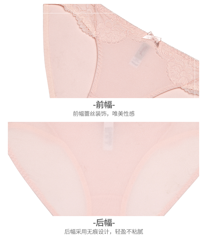 Triumph Triumph 18 Mùa xuân nước Blossom Series sâu V tập trung Bra Set 16-8169