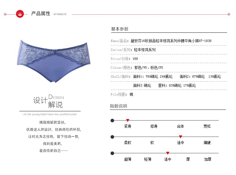 Slip jeunesse TRIUMPH 87-1838 - Ref 646137 Image 10