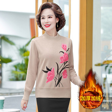 【优姿曼】秋冬加绒妈妈保暖针织衫