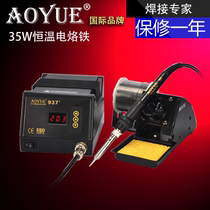 New AOYUE 937 adjustable anti-static digital display constant temperature electric welding electric soldering iron electronic repair tool welding table