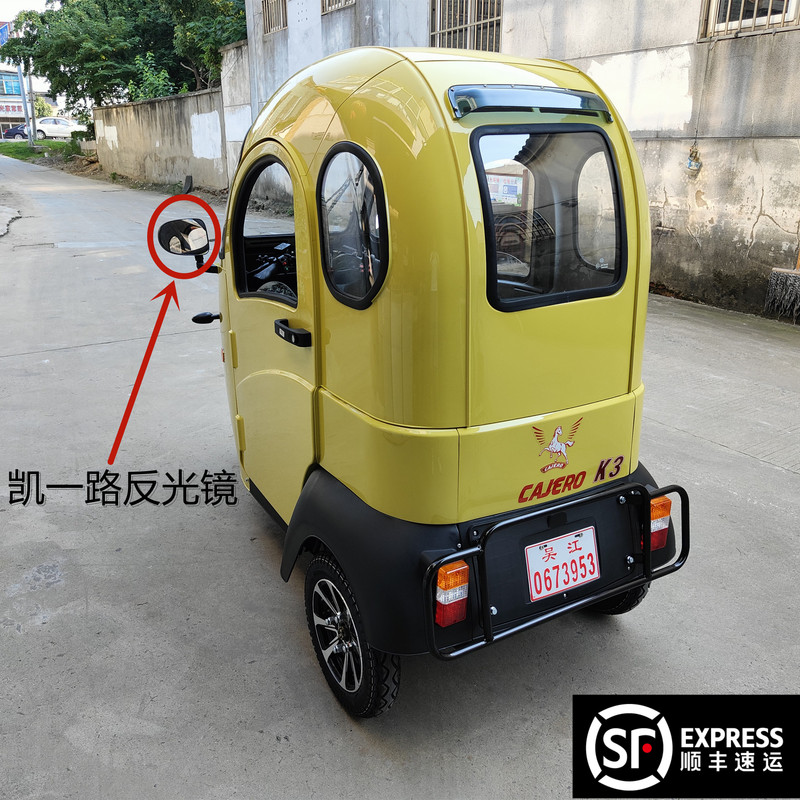 Original Rearview Mirror for Kailu K3 Zongshen Fuxing X3 Electric Tricycle and Quadricycle, Foldable