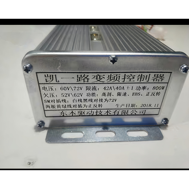 Kaidou Original Controller 24-Tube Controller Convertible Pickup Truck Fully Enclosed Zongshen Fuxing X3 Car 60V Kaidou Original Controller 24-Tube Controller Convertible Pickup Truck Fully Enclosed Zongshen Fuxing X3 Car 60V