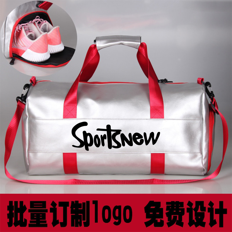 Set Up Large Capacity Pu Fitness Bag Trend Fashion Handbag Travel Bag Men And Women Sports Training Kits Custom Logo