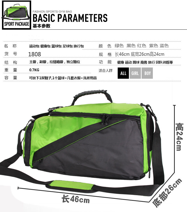 New portable fitness bag travel travel bag Men's and women's Japan and South Korea shoulder bag multi-functional sports bag