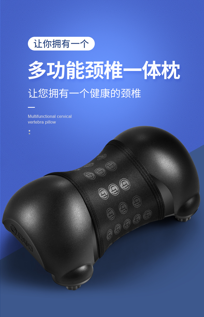 骨科教授发明 匠师傅 颈椎修复枕 治疗各类颈椎问题 图1