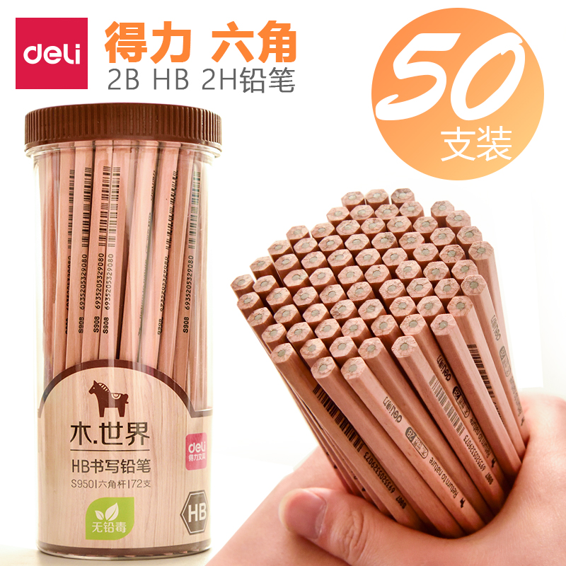 The pupil of the triangle pencil 2 is more than the pencil children's pencil kindergarten pupil with hexagon bar safety log hb pencil exam painting 2B pencil stationery supplies