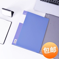 Deli Power Powder Multi -Layer A4 Book Book Book Student Test Paper Pocket Pocket Pack Pack Папка папки хранения плюс зажим маленький свежий свежий склад