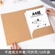 [Cowhide Paper] 10 Установка A4-5917