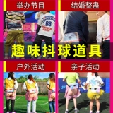 Веселые игры реквизит Два человека с тремя объединенными вместе, чтобы построить группу для расширения игр между родителями -детьми