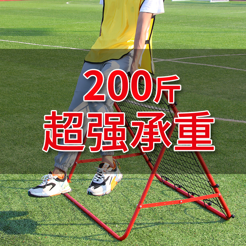 Football training rebound net rebound net multi-function passing ball control single auxiliary training equipment football bounce back goal