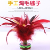 Rhabow Key Pick выпивает куриный ободок рой взрослый соревнование по фитнесу Специальные дети и начальные школы начальной школы младшие ученые