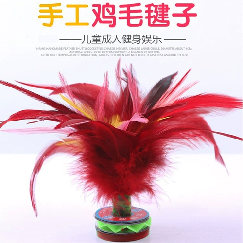 Rhabow Key Pick выпивает куриный ободок рой взрослый соревнование по фитнесу Специальные дети и начальные школы начальной школы младшие ученые