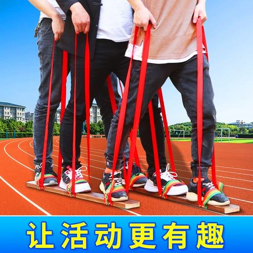 Веселые игры реквизит Два человека с тремя объединенными вместе, чтобы построить группу для расширения игр между родителями -детьми