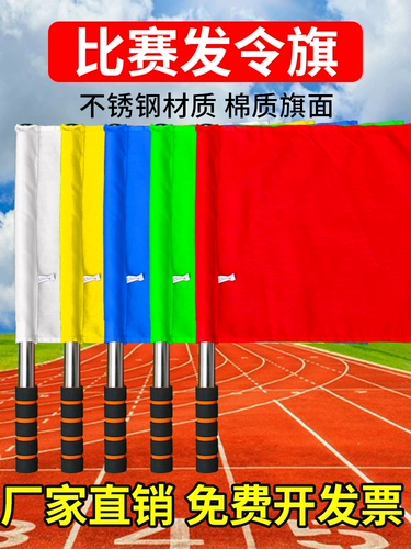 Командовый баннер железной дороги рука красный и белый автомобиль наружный указ Заказ баннер Trippical Banner Traffic Баннер красный и зеленый флаг сигнала